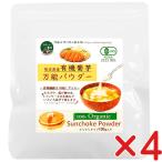  без добавок . клубень универсальный пудра без добавок иметь машина . клубень универсальный powder / не ..100g×4 шт Kumamoto префектура пестициды * химия удобрение не использование . клубень 100% / кошка pohs рейс 