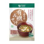  мгновенный без добавок тест ..o-sawa. иметь машина суп мисо [ сырой miso модель ]52.5g[3 еда ввод ] сахар * животное . сырье не использование без добавок еда / кошка pohs рейс 