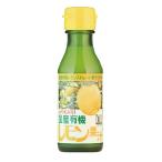  местного производства иметь машина лимон ..100ml иметь машина JAS[ нет пестициды * без добавок ] внутренний производство 100% ароматические вещества * окраска стоимость * сохранение стоимость * кислота . предотвращающее средство не использование 