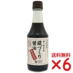  без добавок магазин ... соевый соус [ повторный . включая ]300ml×6шт.@ натуральный . структура соевый соус местного производства сырье 100% использование o-sawa Japan 