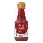  без добавок * красный слива уксус 160ml иметь машина JAS[ нет пестициды * без добавок ] внутренний производство 100%o-sawa Japan иметь машина JAS Nara производство иметь машина слива * фиолетовый . использование 