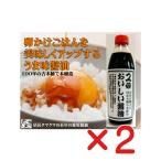 .. соевый соус 2 раз .... соевый соус 500ml×2 шт внутренний производство иметь машина большой бобы * пшеница использование нет пестициды * без добавок холм Saburou магазин старый ... природа . структура дерево . повторный . включая соевый соус 