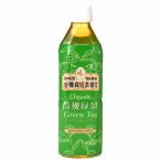 без добавок иметь машина зеленый чай 500ml* иметь машина культивирование сделал чай лист .100% использование 
