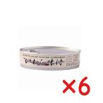 Yahoo! Yahoo!ショッピング(ヤフー ショッピング)無添加缶詰め・いわし味付 100g「固形量70g」×６個「 コンパクト便」　国内産100％　青魚の缶詰