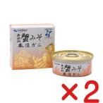  без добавок . miso ...70g [ - madasei][ compact рейс ]