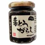  гора .. лист перец стручковый 85g×20 шт 