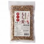 無農薬もち麦（国産）３００ｇ　国内産100％（愛知県産）