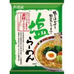 無添加塩らーめん102g　創健社　塩ラーメン　かんすい不使用　ホタテの旨味　２個までコンパクト便可