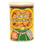  без добавок сладости тыква campag n[ can ввод ] 110g сахарная свекла использование Hokkaido кондитерские изделия 