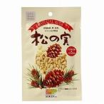  натуральный орехи сосна. реальный 35g×2 шт [ кошка pohs рейс ] соль * масло не использование .. фирма 