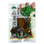  иметь машина JAS оригинальный еда maru sima Satsuma Special производство три . высота .. высота ..250g Кагосима префектура производство небо день высушенный .. иметь машина приправа использование 2 шт до compact рейс возможно 