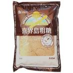 Yahoo! Yahoo!ショッピング(ヤフー ショッピング)喜界島粗糖 「 500g ×３個　 ・コンパクト便薄型」　喜界島産のサトウキビ１００％ きかいじま粗糖