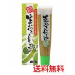  без добавок местного производства сырой ... васаби 40g[ compact рейс ] запад васаби не использование соль минут. 1g средний 0.062g