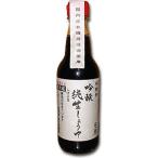  без добавок соевый соус * смычок . много оригинальный сырой соя 360ml нет пестициды * без добавок местного производства иметь машина большой бобы книга@. структура соевый соус криптомерия .. включено долгое время ..