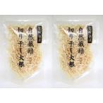  без добавок Miyazaki префектура производство природа культивирование порез . высушенный дайкон 50g×2 пакет культивирование период средний удобрение * пестициды . используется без ...... дайкон . сделал порез . дайкон. /2 шт до compact рейс возможно 