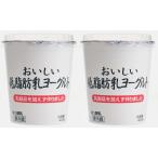  без добавок .... низкий жир . йогурт 405g×2 упаковка молоко. способ тест . бережно делая жир . минут . примерно 40% cut * Pro Vaio tiks specification сырой .