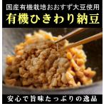  без добавок местного производства иметь машина большой бобы использование иметь машина ферментированные бобы крупный японский сельское хозяйство [. клей ] [30g×2 штук ]×1 упаковка иметь машина JAS засвидетельствование внутренний производство. ценный . иметь машина большой бобы используя . ферментированные бобы 