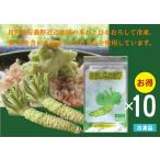  нет пестициды местного производства ...книга@ васаби < рефрижератор >[5g×6 пакет входить ]×10 упаковка Nagano префектура дешево замутненный . производство книга@ васаби ... делать рефрижератор запад васаби не использование 