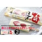  без добавок .. молоко. лёд сладости - 2 шт / рефрижератор рейс * Hokkaido производство молоко. ..... молоко лёд .... местного производства сырой .. premium I скан te-