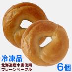 北海道産小麦ゆめちから100%使用 プ�