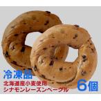 北海道産小麦ゆめちから100%使用 シ�