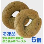 北海道産小麦ゆめちから100%使用 ほ�