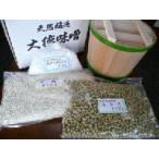 Yahoo! Yahoo!ショッピング(ヤフー ショッピング)木樽付き手作り味噌セット（農薬不使用大豆）できあがり3kg（12月下旬以降お届け）