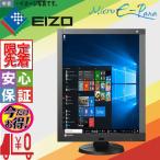  медицинская помощь для высокая четкость монитор EIZO RadiForce RX240 21.3 type высокая яркость цвет монитор несколько наличие перевод есть 