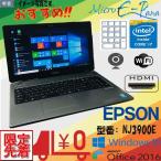 中古訳あり Windows10 テンキー付 A4ノ