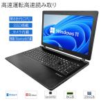 中古 Windows11 テンキー付  A4ノート 15