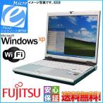 送料無料 Windows XP 中古美品 Fujitsu FMV-B8240 無線LAN付 Ultra ATA固定式 ハードディスクドライブ搭載