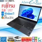  б/у PC Windows 11 13.3 type HD Fujitsu LIFEBOOK U937/R Celeron 3965U 8GB 256GB высота разрешение 1920×1080 BLUETOOTH Wifi HDMI соответствует Kingsoft office2016 установка есть перевод 