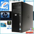 Windows10 中古Workstation 送料無料 HP Z200 Core i5-3.20GHz 4GB 250GB DVDスーパーマルチ NVIDIA グラフィックス搭載 WPS-Office2016