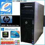 Windows10 HP Z620 Workstation. скорость 4 core 8 -тактный отсутствует Intel Xeon E5-1620 v2 32GB 1TB DVD NVIDIA Quadro 410 WPS-Office2016
