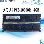  б/у память 4GB DDR3-1333 PC3-10600R ECC Registered 1.5V 240pin SK hynix HMT351R7BFR4C-H9 хорошая вещь безопасность с гарантией ограниченный запас ( сервер только )
