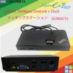  б/у товар сменный Lenovo Thinkpad 03X6300 DU9047S1 40A4 LL905H1L SD20K40274 OneLink + Dockdo King стойка 