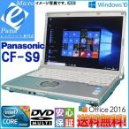 Windows10 人気レッツノート WPS Office 2016 WiFi Panasonic CF-S9 Intel Core i5 4GB 大容量250GB DVD 正規ライセンスキー