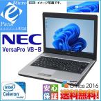 Windows 10 新品HDD交換済 人気モバイル 送料無料 Wi-fi対応 安心日本製 NEC VersaPro VB-B Celeron-1.06GHz 4GB 160GB WPS-Office2016