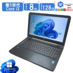 【テンキー搭載】中古ノートパソコン Windows11 Office搭載 軽量 15.6型 モバイルPC NEC VersaPro VFシリーズ 第5世代CPU Core i3 高性能 メモリ8GB SSD128GB