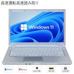 中古ノートパソコン Windows 11 office搭載 14型 Panasonic CF-LX6 第7世代 Core i3-7100U メモリ8GB SSD128GB BLUETOOTH カメラ フルHD HDMI 【高性能 軽量 】