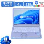 中古ノートパソコン Windows 11 office搭載 12.1型 中古パソコン Panasonic レッツノート CF-SX1 Core i5 メモリ4GB SSD128GB 無線LAN Bluetooth カメラ マルチ