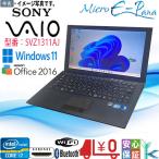 Windows 11 ソニー モバイル フルHD 13.1 型ワイド SONY VAIO SVZ1311AJ Core i7 3612QM 8GB SSD 256GB BLUETOOTH 無線 Kingsoft Office2016 HDMI対応