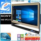 Windows 10 フルHD 21.5型ワイド SONY VAIO VPCJ13AFJ Intel Core　i3-380M 4GB 320GB DVDマルチドライブ WPS-Office2016 送料無料