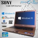 Windows 10 Home B5型ノートパソコン SONY VAIO VPCSA2AJ Intel Core i7 SSD128GB 無線LAN Bluetooth機能 Kingsoft Office搭載 マウス付き