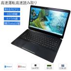 [2in1 съемный планшетный компьютер ] б/у товар сенсорная панель 13.3 type Windows11 Toshiba dynabook D83 Intel Core i3-8130U память 8GB SSD128GB Bluetooth камера WPS2