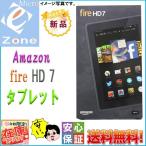 新品 送料無料 Amazon Fire HD 7 16GB タブレット(第4世代) 2014 Wi-Fi ブラック キャンペーン情報付きモデル 1280x800ディスプレイ 子供向け 学習用 カメラ