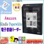 ¿·ÉÊ Á÷ÎÁ̵ÎÁ Amazon Kindle Paperwhite¡ÊÂè6À¤Âå¡Ë 2013ǯ ÅŻҽñÀҥ꡼¥À¡¼ Wi-Fi £¸½µ´Öͼ÷Ì¿¥Ð¥Ã¥Æ¥ê¡¼