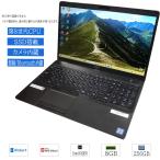 ショッピングノートパソコン office搭載 windows11 中古ノートパソコン Windows11 office搭載 15インチ DELL LATITUDE 5500 第8世代 Core i5 メモリ8GB 高速SSD256GB 無線LAN WEBカメラ フルHD液晶 ノートパソコン