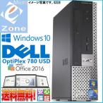 お年玉 省スペース ミニデスクPC Windows 7 Office2016 DELL Intel Core 2 Duo-3.0GHz 2GB 160GB OptiPlex 780 USD