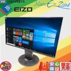  б/у EIZO дисплей высота разрешение 1920x1080 FlexScan EV2450 23.8 широкий черный non g редкость динамик установка много наличие 